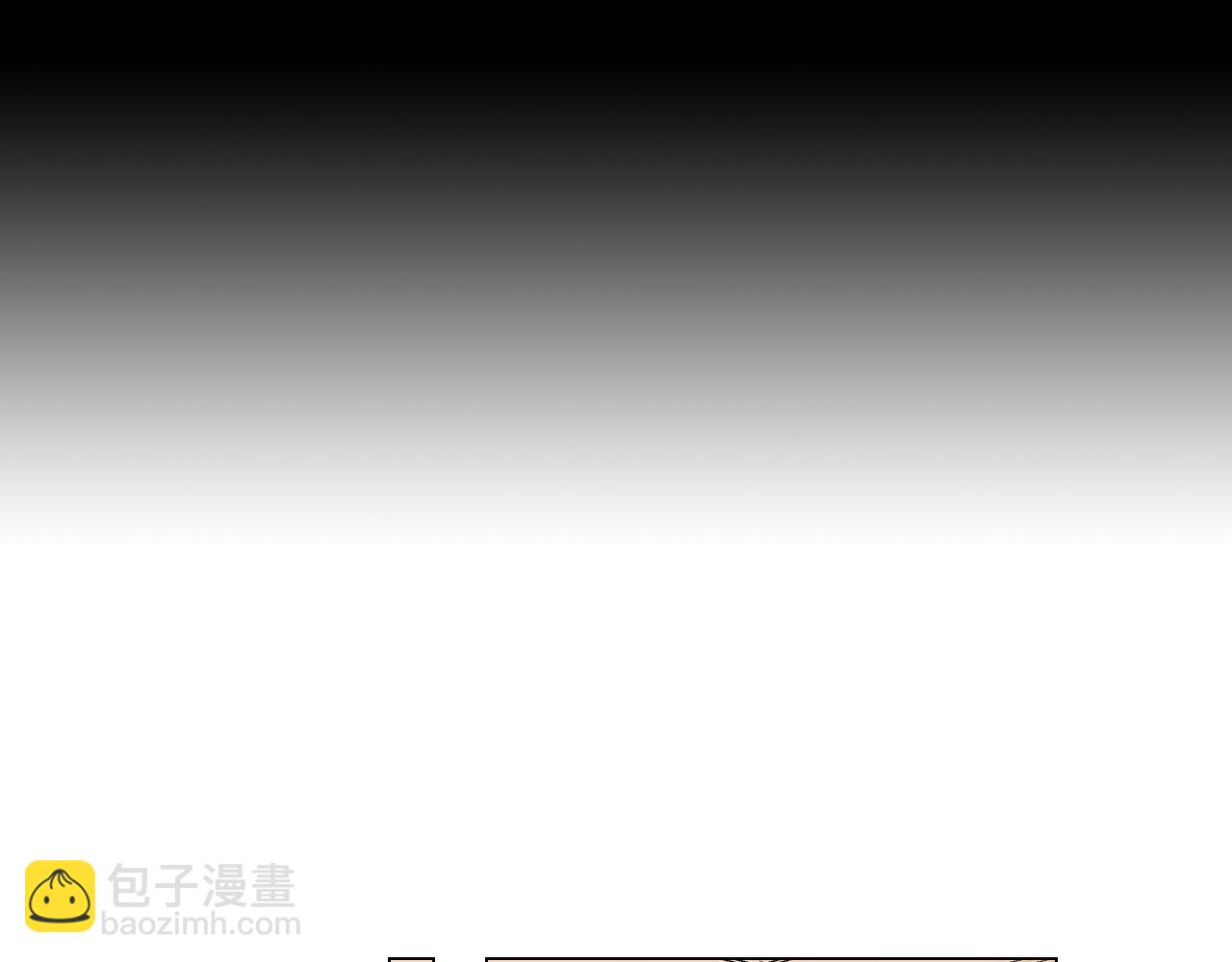 🍟名花无草——《名花有草》续篇 第25话 我不吃 第23页