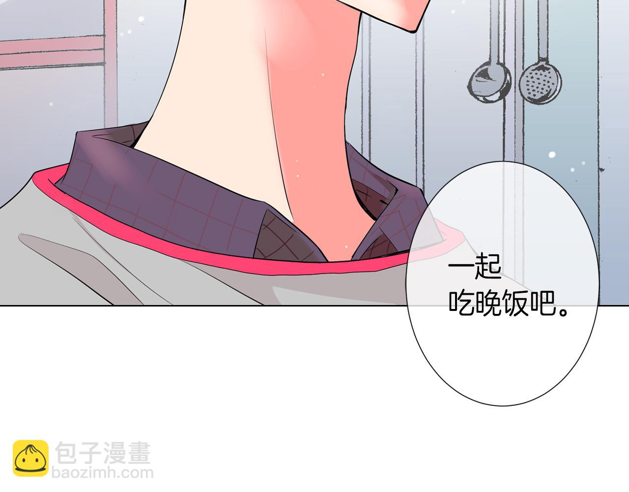 🍟名花无草——《名花有草》续篇 第25话 我不吃 第28页