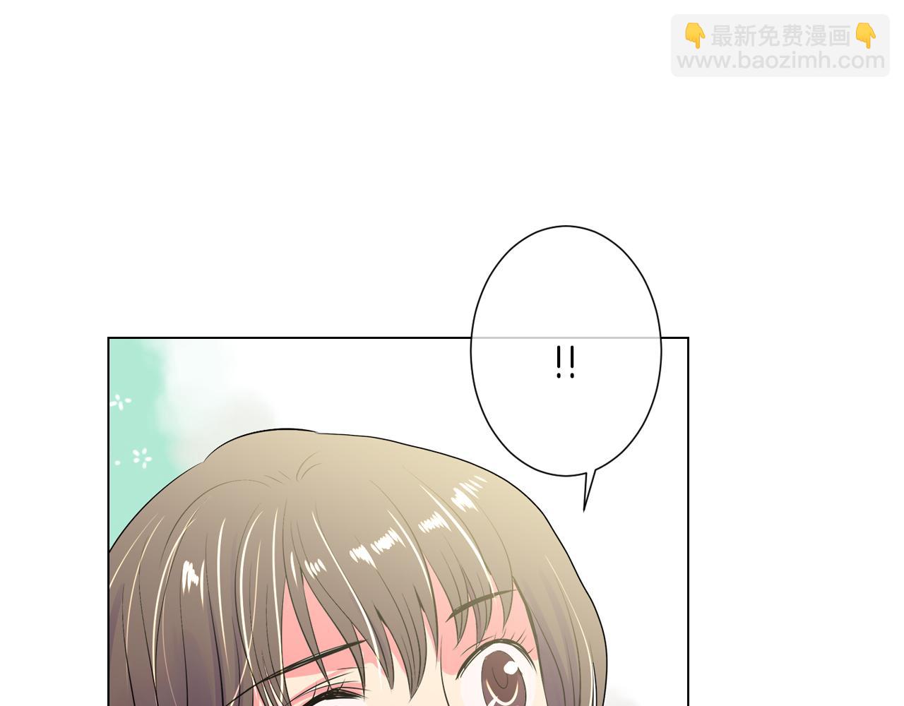 🍟名花无草——《名花有草》续篇 第25话 我不吃 第30页