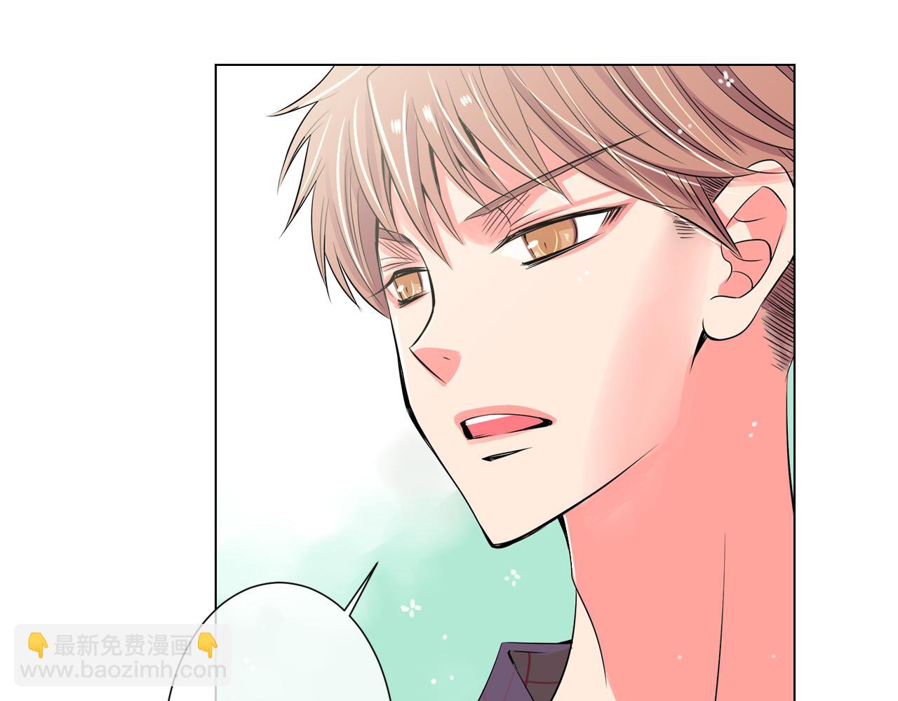 🍟名花无草——《名花有草》续篇 第25话 我不吃 第32页