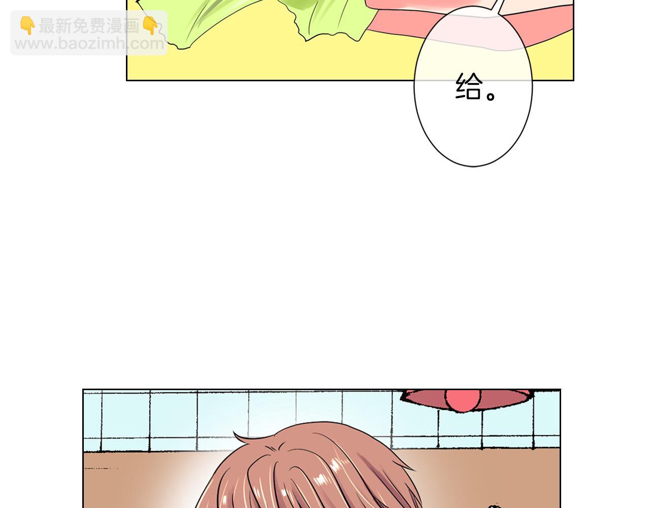 🍟名花无草——《名花有草》续篇 第25话 我不吃 第46页