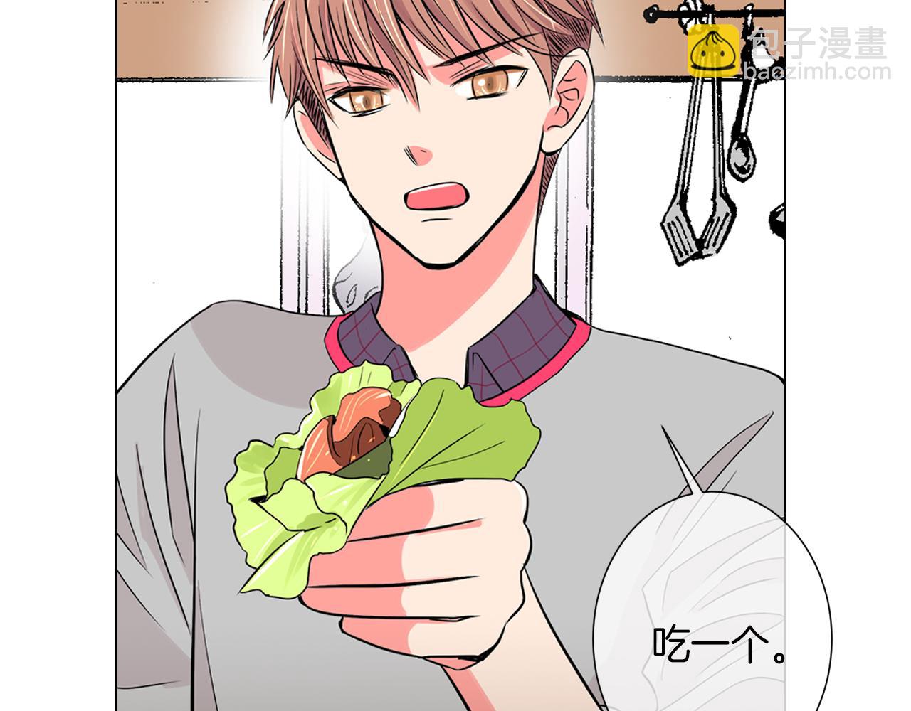 🍟名花无草——《名花有草》续篇 第25话 我不吃 第47页