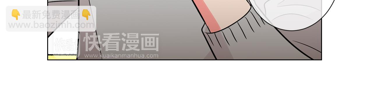 🍟名花无草——《名花有草》续篇 第25话 我不吃 第48页