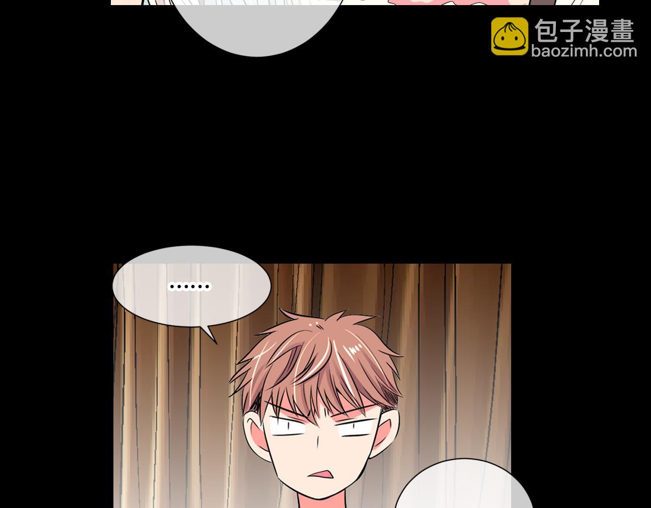🍟名花无草——《名花有草》续篇 第25话 我不吃 第9页