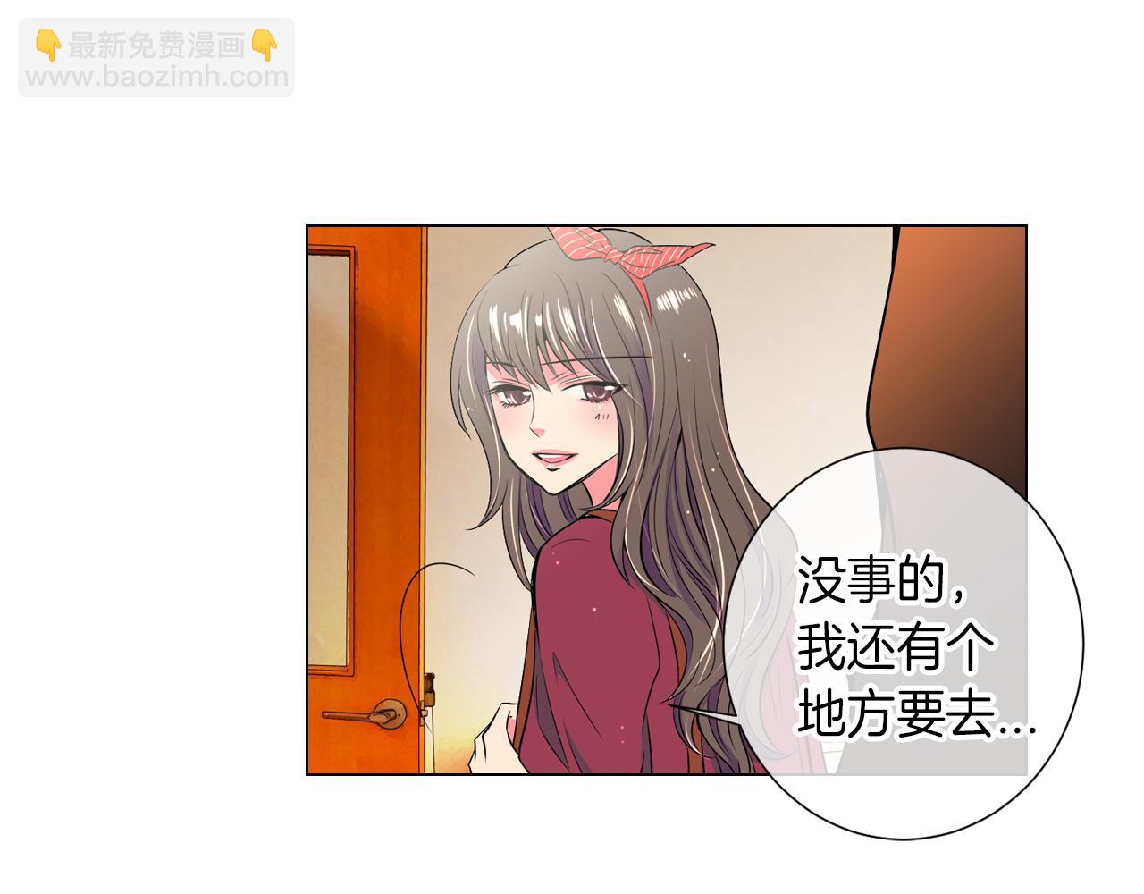 🍟名花无草——《名花有草》续篇 第27话 在我最需要你的时候… 第11页