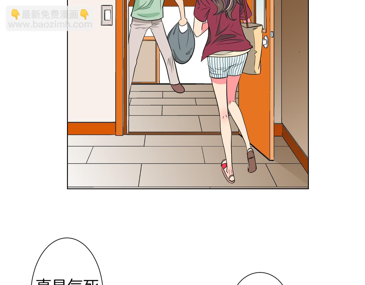 🍟名花无草——《名花有草》续篇 第27话 在我最需要你的时候… 第13页