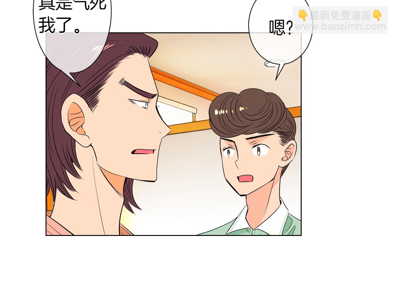 🍟名花无草——《名花有草》续篇 第27话 在我最需要你的时候… 第14页