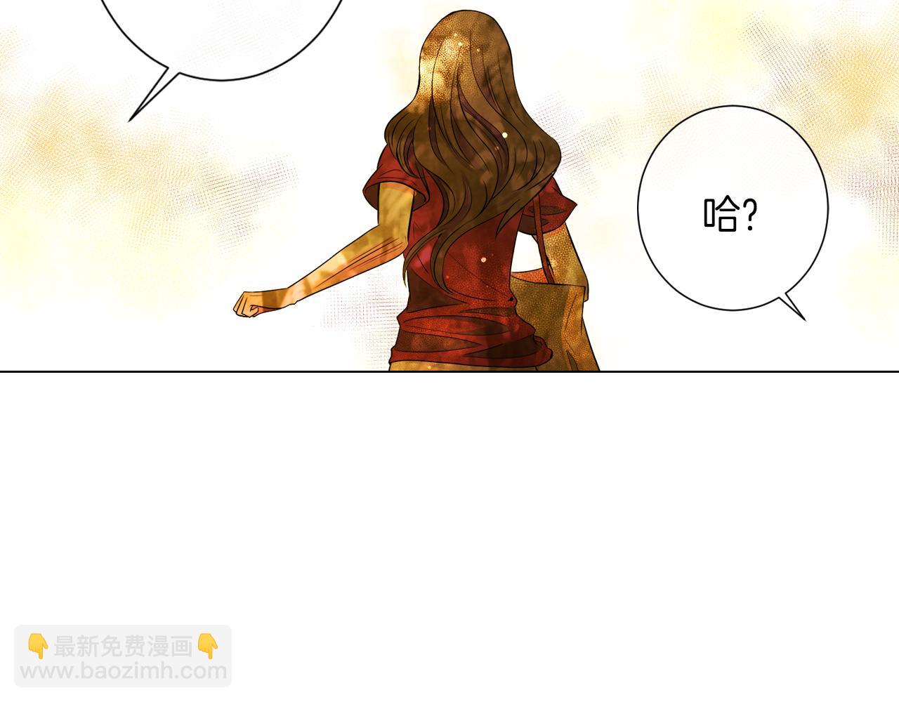 🍟名花无草——《名花有草》续篇 第27话 在我最需要你的时候… 第21页