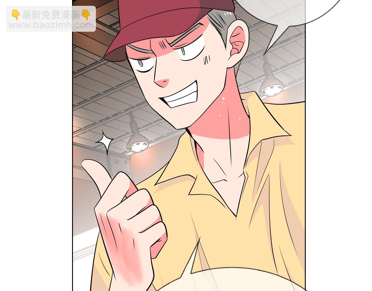 🍟名花无草——《名花有草》续篇 第27话 在我最需要你的时候… 第27页
