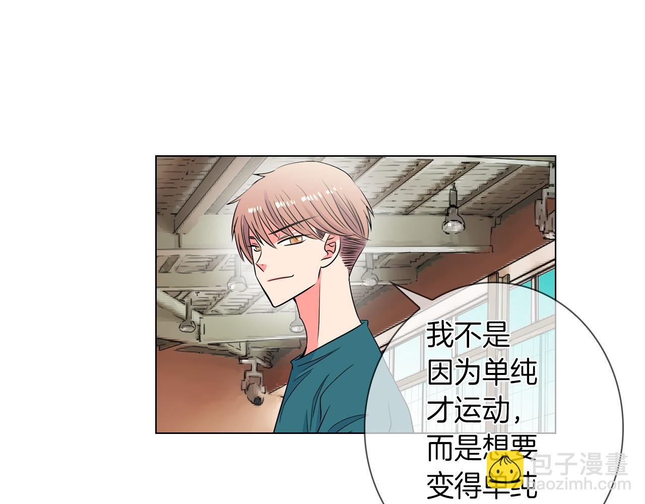 🍟名花无草——《名花有草》续篇 第27话 在我最需要你的时候… 第30页