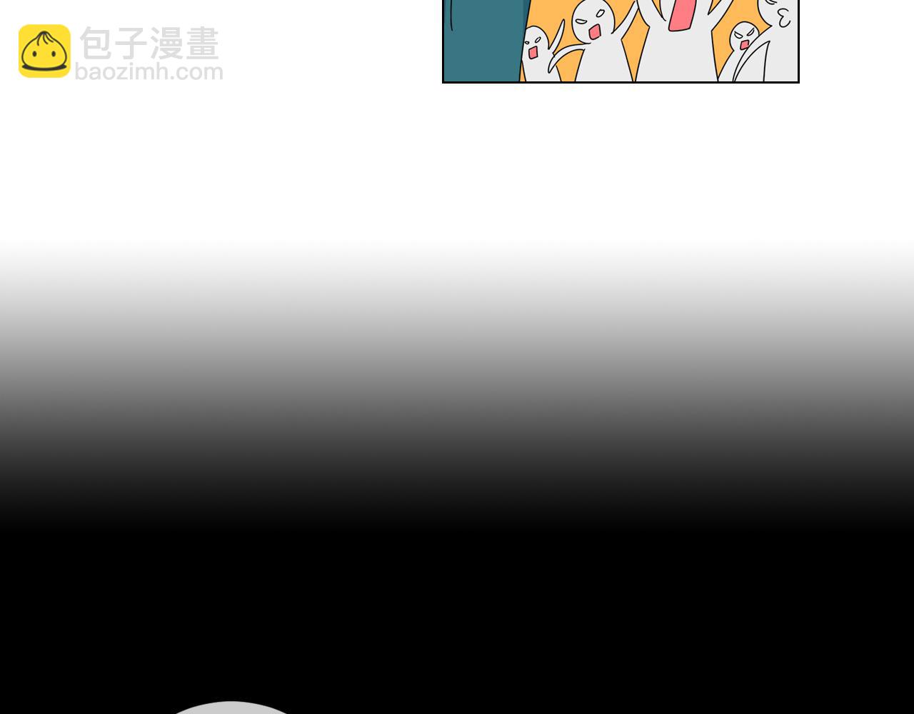 🍟名花无草——《名花有草》续篇 第27话 在我最需要你的时候… 第33页