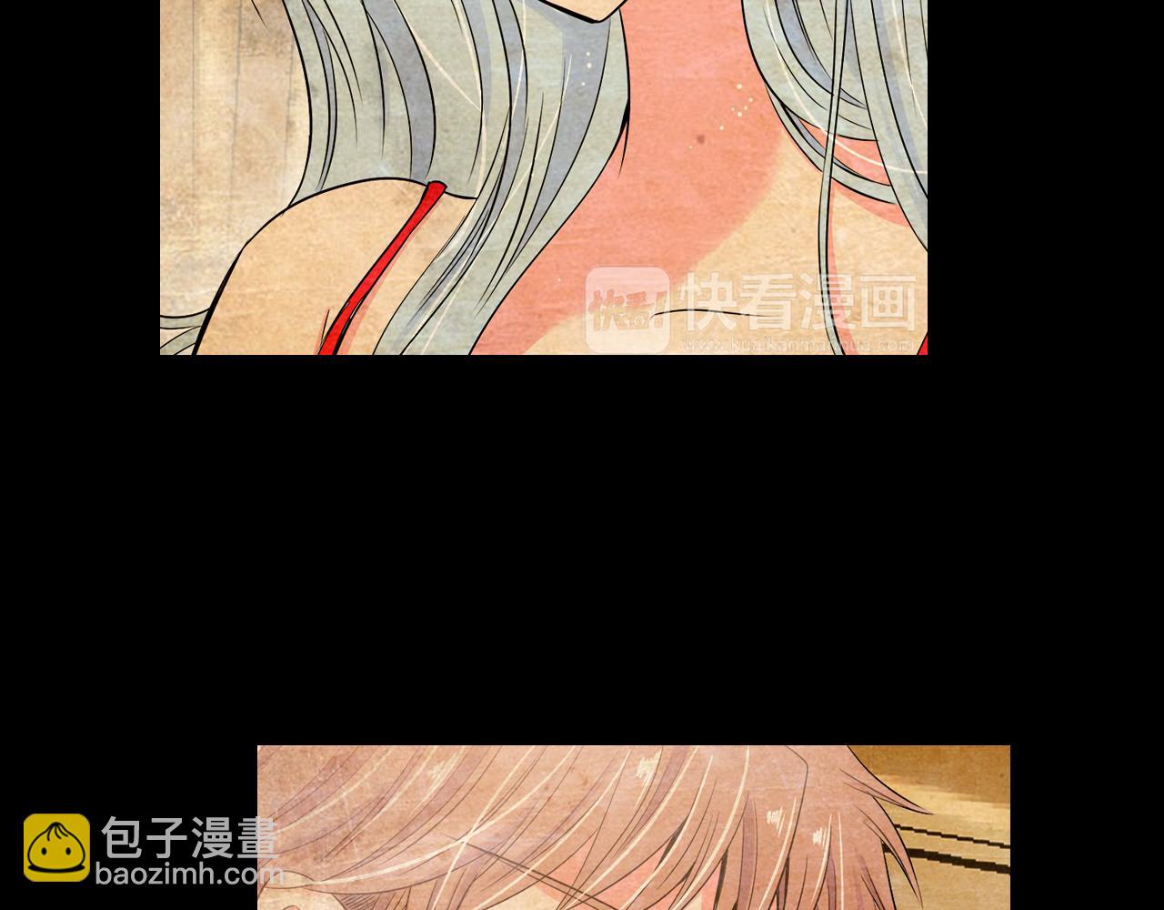 🍟名花无草——《名花有草》续篇 第27话 在我最需要你的时候… 第35页