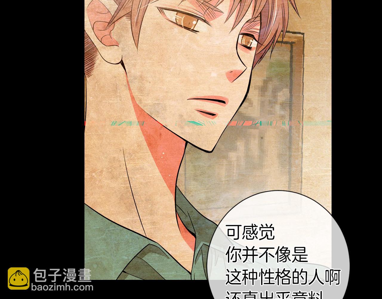 🍟名花无草——《名花有草》续篇 第27话 在我最需要你的时候… 第36页