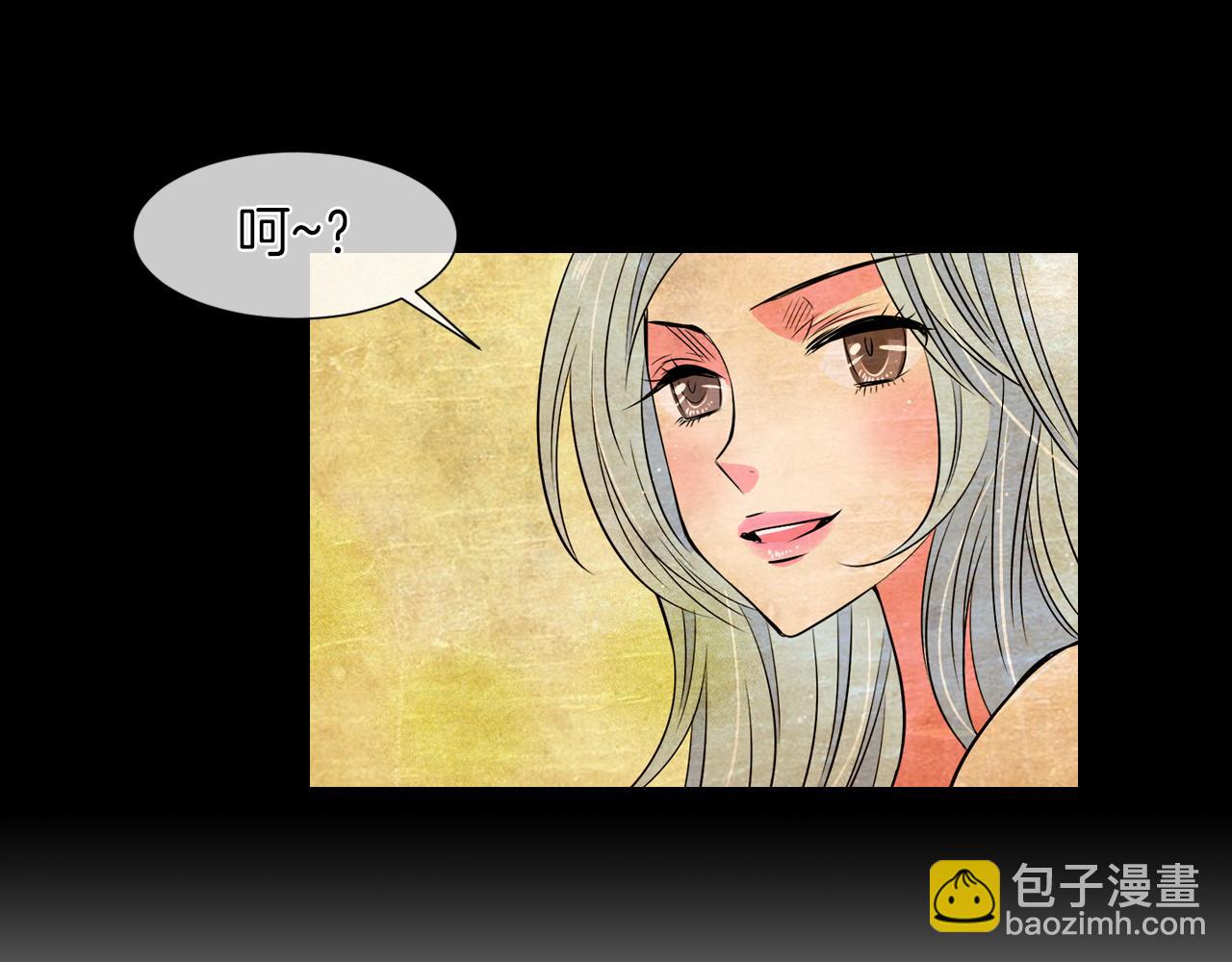 🍟名花无草——《名花有草》续篇 第27话 在我最需要你的时候… 第39页