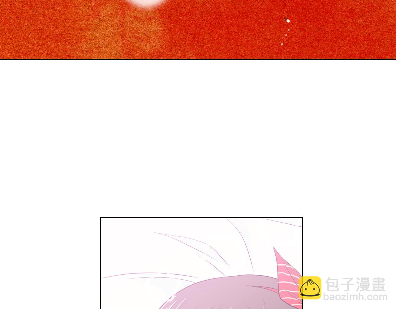 🍟名花无草——《名花有草》续篇 第27话 在我最需要你的时候… 第5页
