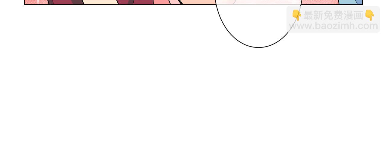 🍟名花无草——《名花有草》续篇 第29话 不可逾越的裂痕… 第11页
