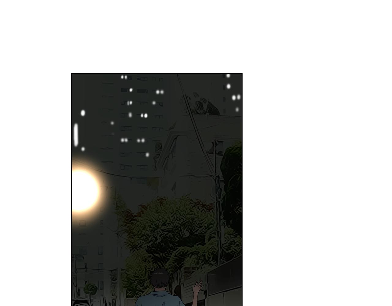 🍟名花无草——《名花有草》续篇 第29话 不可逾越的裂痕… 第12页