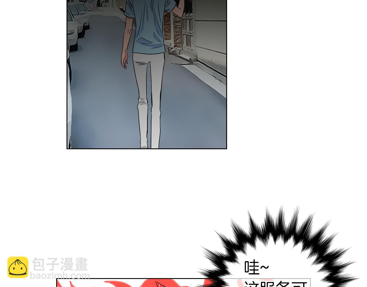 🍟名花无草——《名花有草》续篇 第29话 不可逾越的裂痕… 第13页