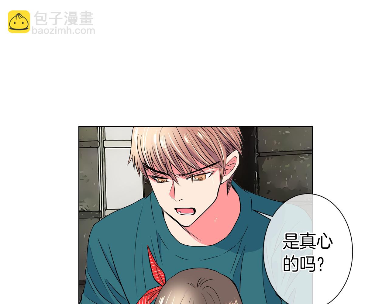 🍟名花无草——《名花有草》续篇 第29话 不可逾越的裂痕… 第22页