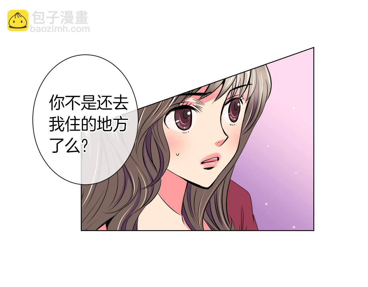 🍟名花无草——《名花有草》续篇 第29话 不可逾越的裂痕… 第25页