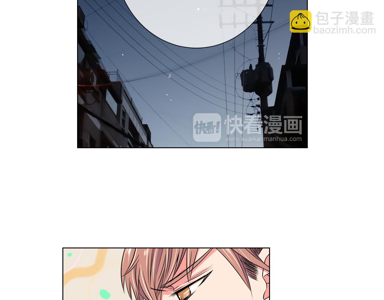 🍟名花无草——《名花有草》续篇 第29话 不可逾越的裂痕… 第27页