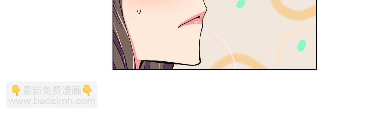 🍟名花无草——《名花有草》续篇 第29话 不可逾越的裂痕… 第29页