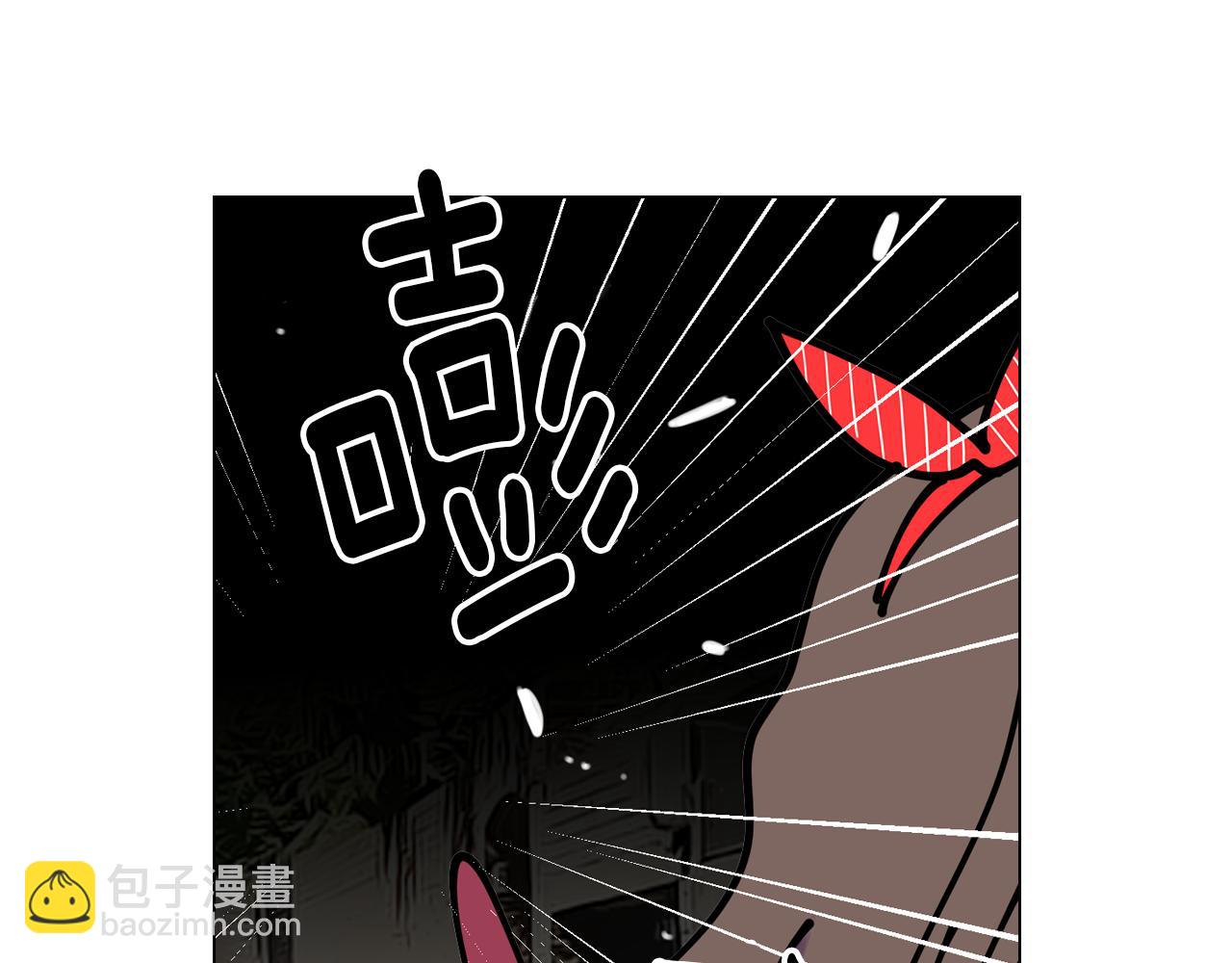 🍟名花无草——《名花有草》续篇 第29话 不可逾越的裂痕… 第47页
