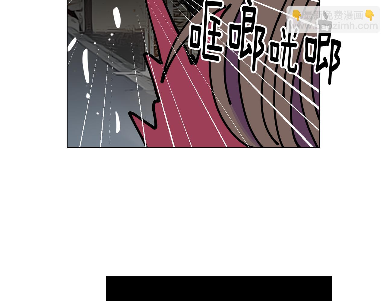 🍟名花无草——《名花有草》续篇 第29话 不可逾越的裂痕… 第48页