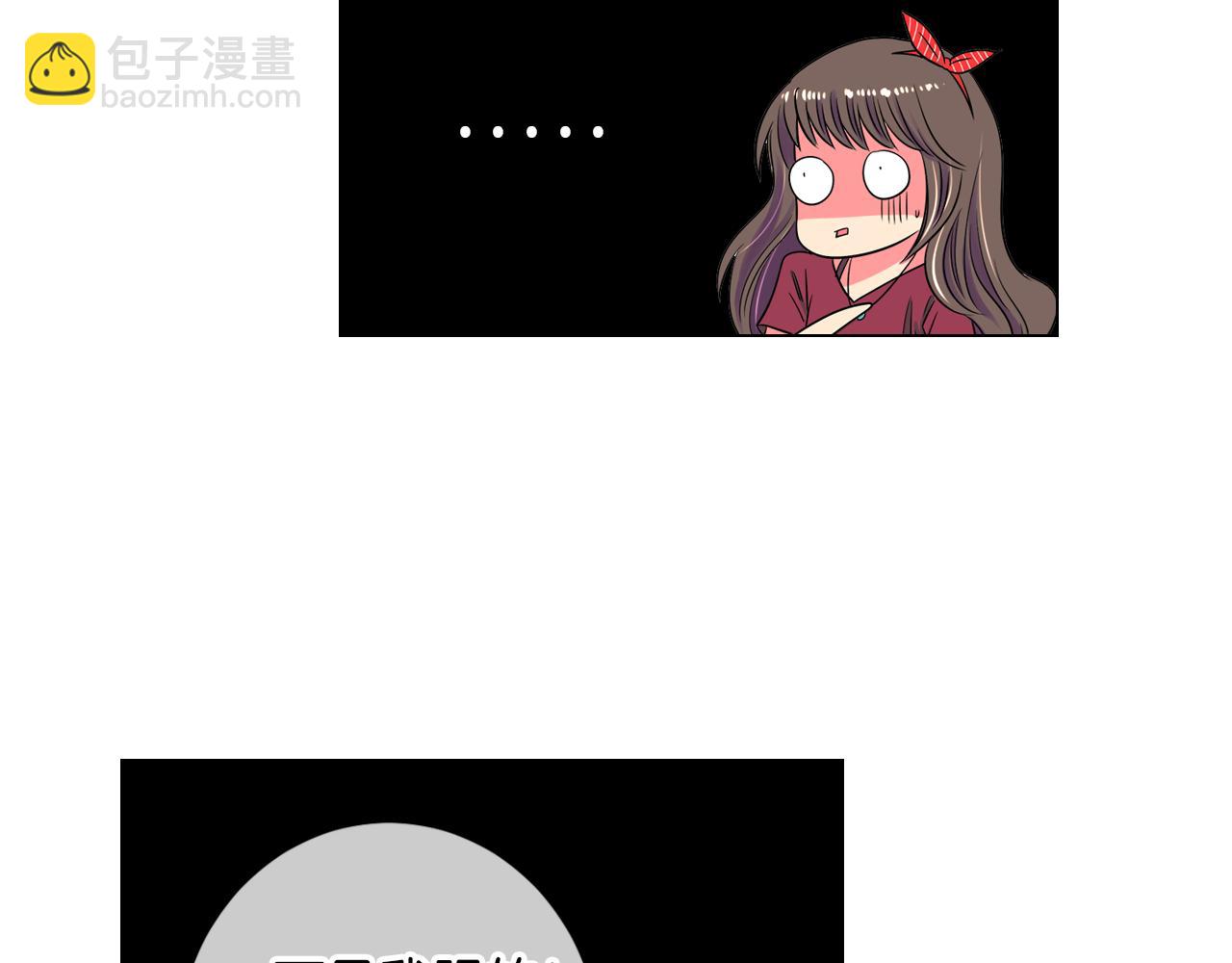 🍟名花无草——《名花有草》续篇 第29话 不可逾越的裂痕… 第49页