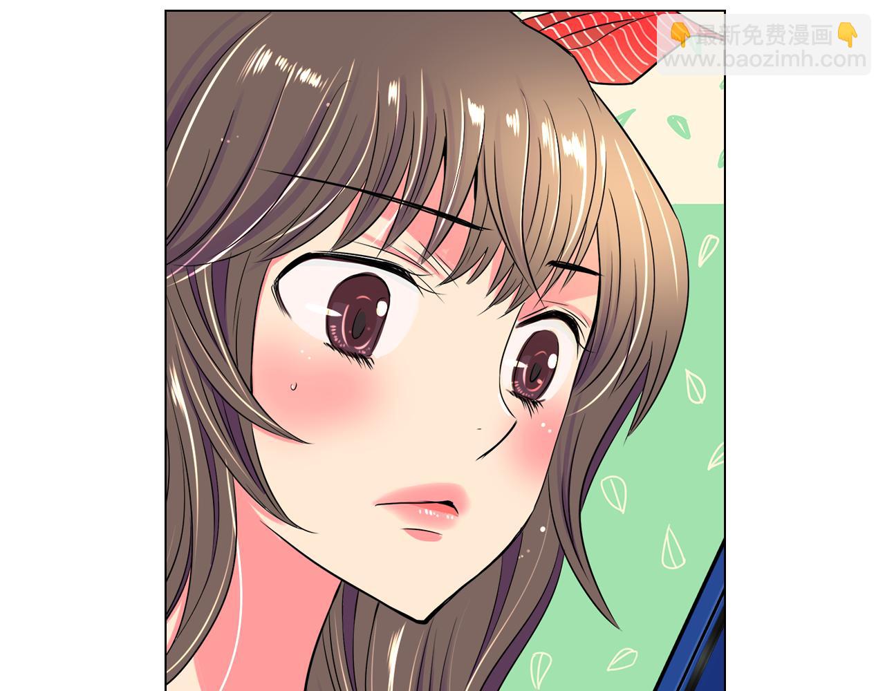🍟名花无草——《名花有草》续篇 第29话 不可逾越的裂痕… 第6页