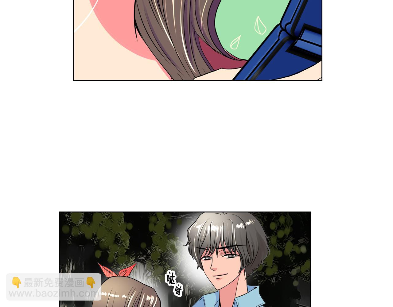 🍟名花无草——《名花有草》续篇 第29话 不可逾越的裂痕… 第7页