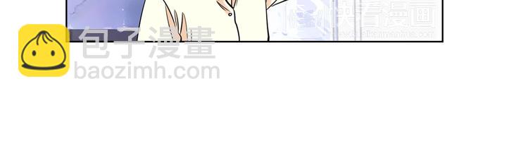 🍟名花无草——《名花有草》续篇 第3话 大婶们的自尊心？？ 第19页