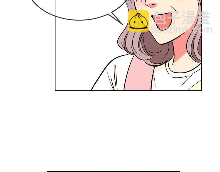 🍟名花无草——《名花有草》续篇 第3话 大婶们的自尊心？？ 第26页