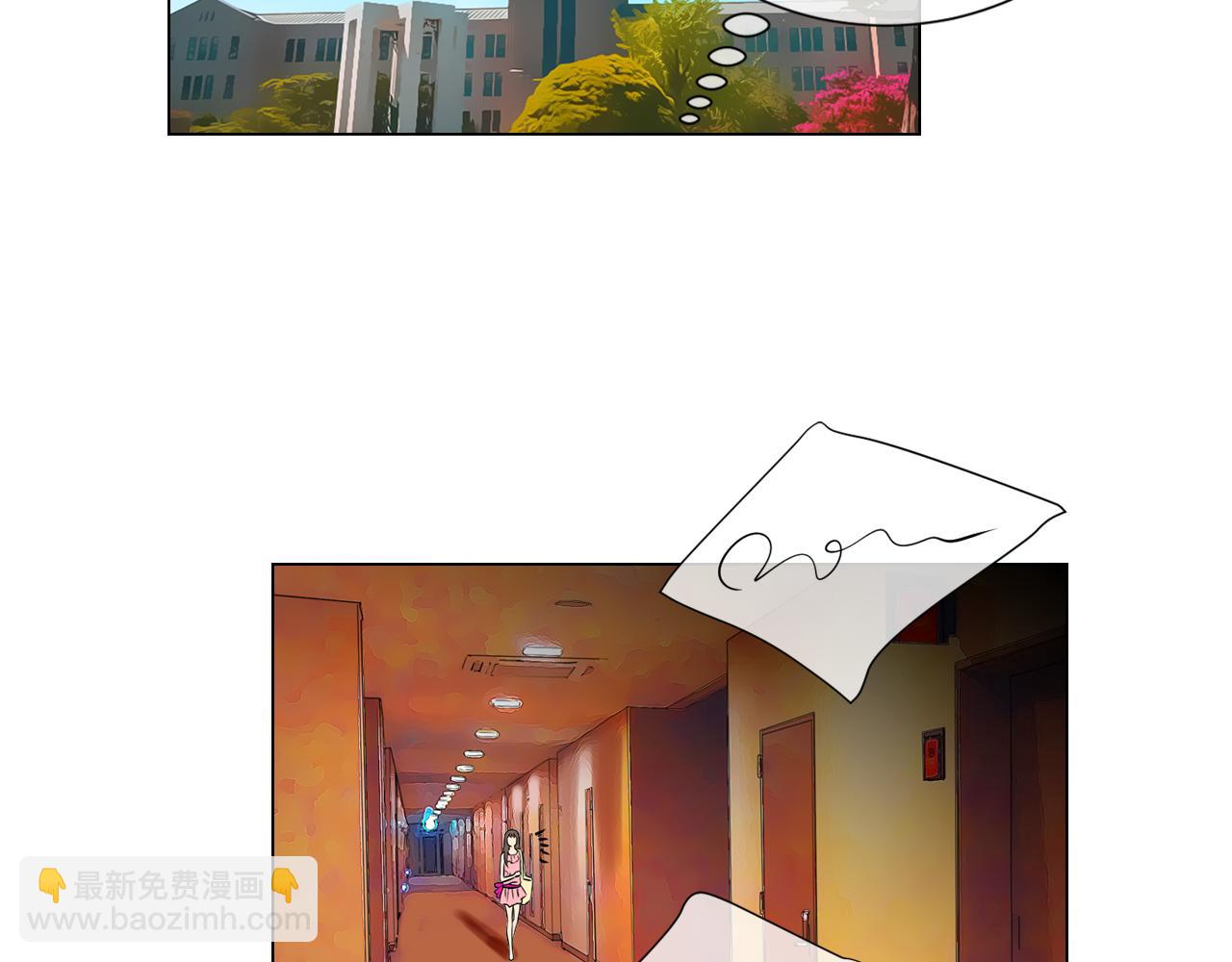 🍟名花无草——《名花有草》续篇 第31话 最佳女主角 第10页