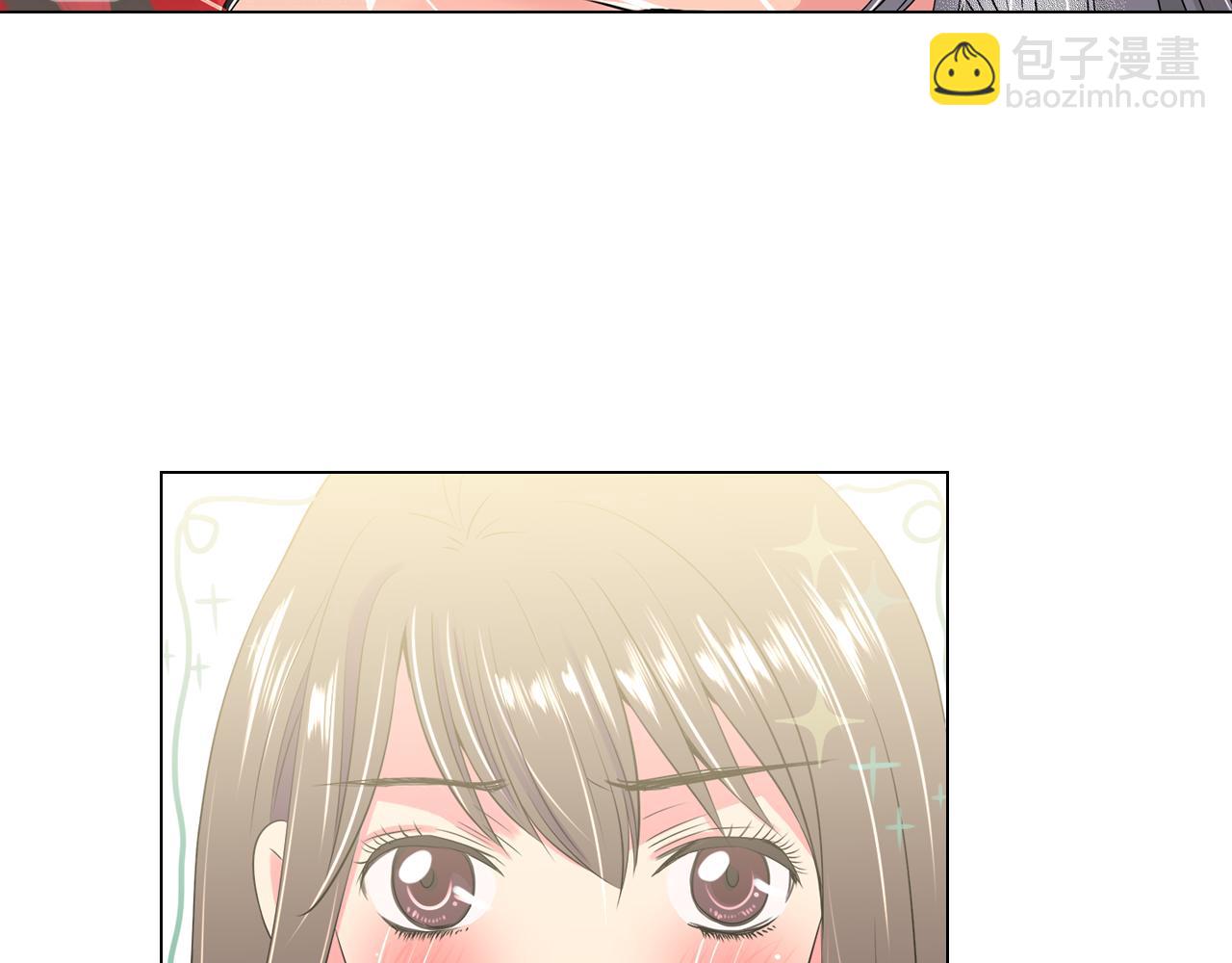 🍟名花无草——《名花有草》续篇 第31话 最佳女主角 第15页