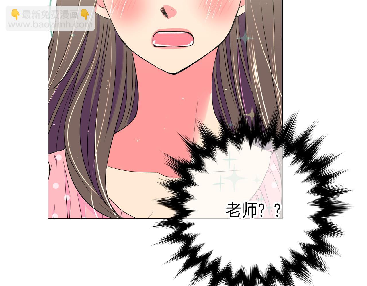 🍟名花无草——《名花有草》续篇 第31话 最佳女主角 第16页