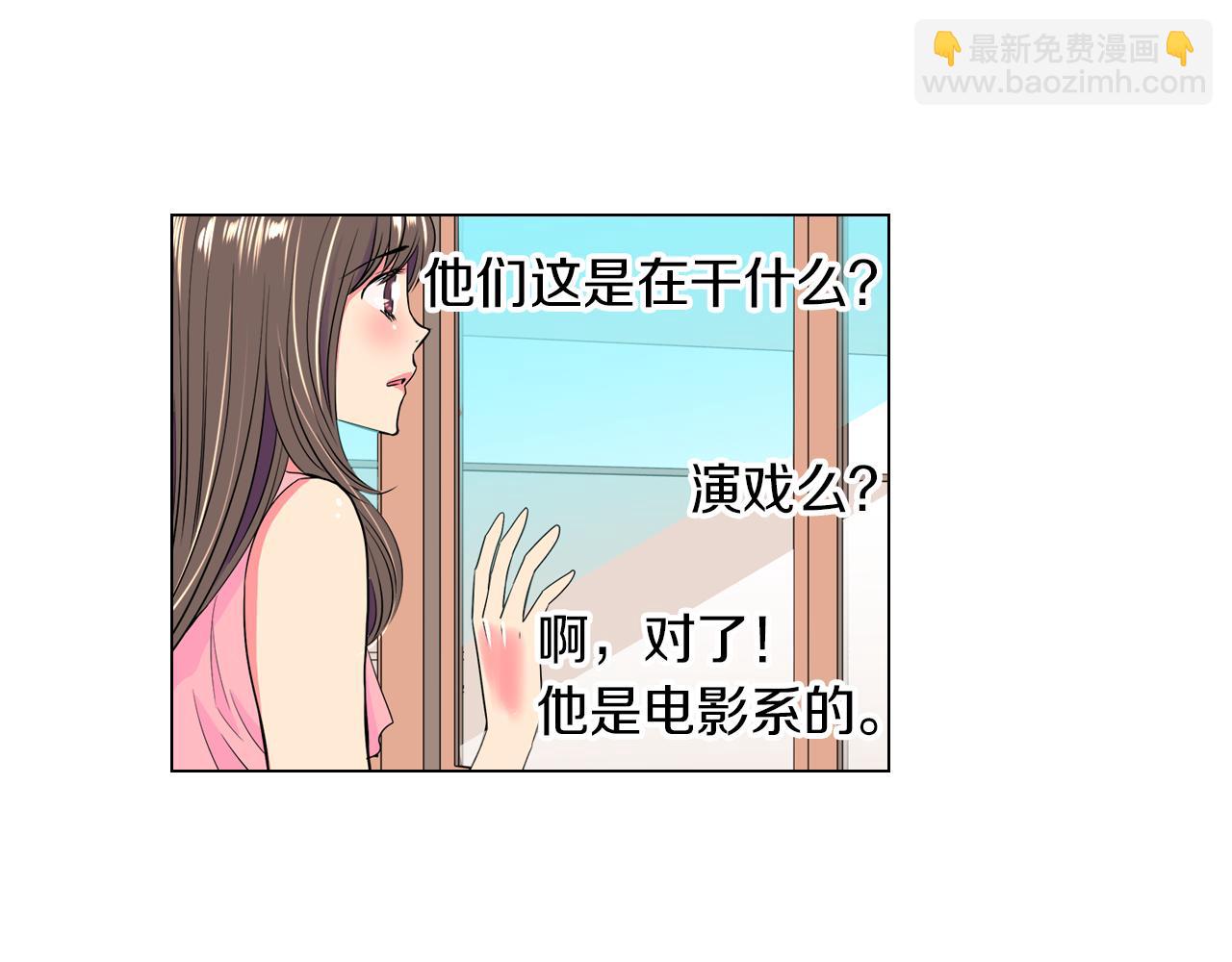 🍟名花无草——《名花有草》续篇 第31话 最佳女主角 第19页