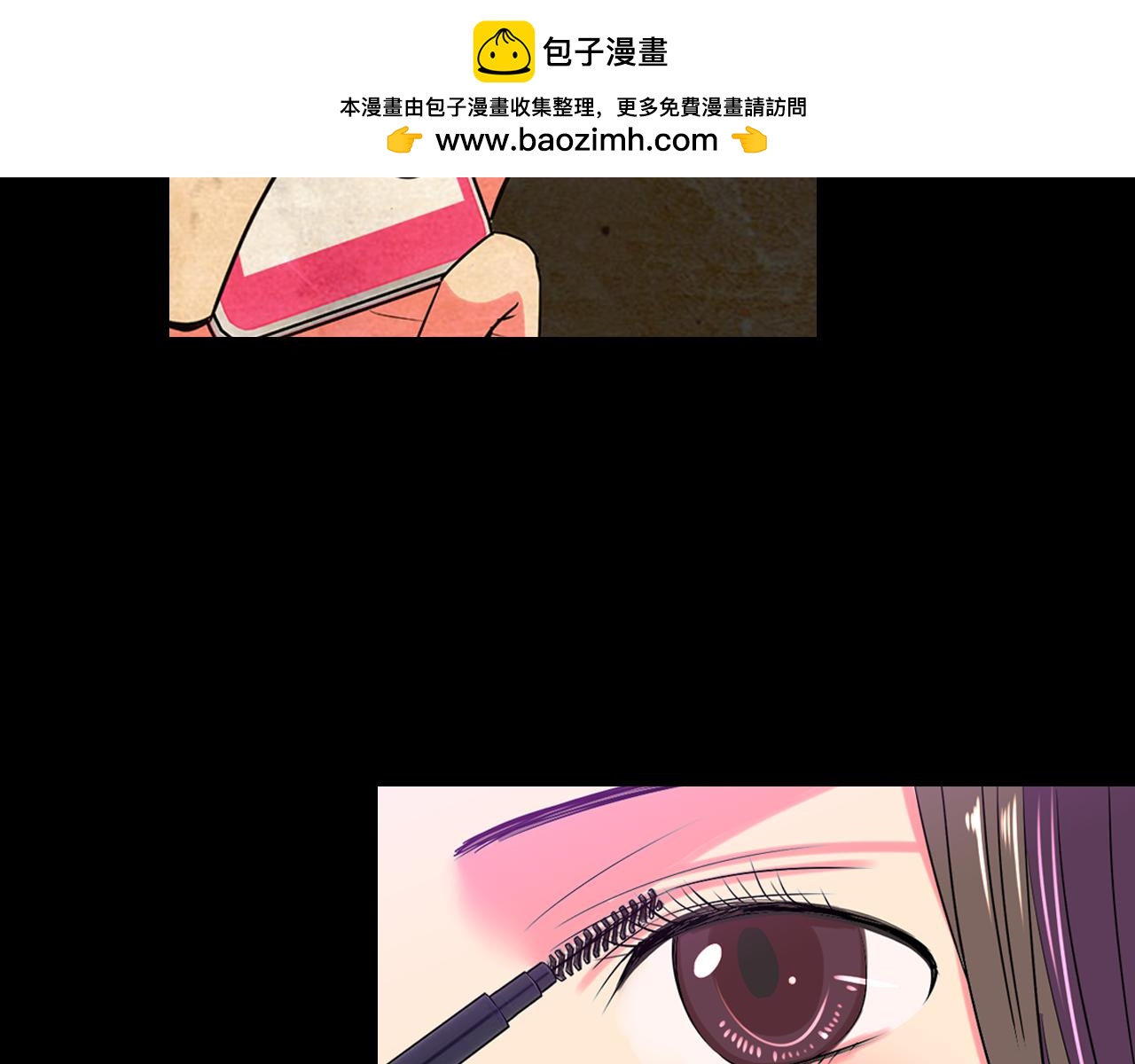 🍟名花无草——《名花有草》续篇 第31话 最佳女主角 第2页