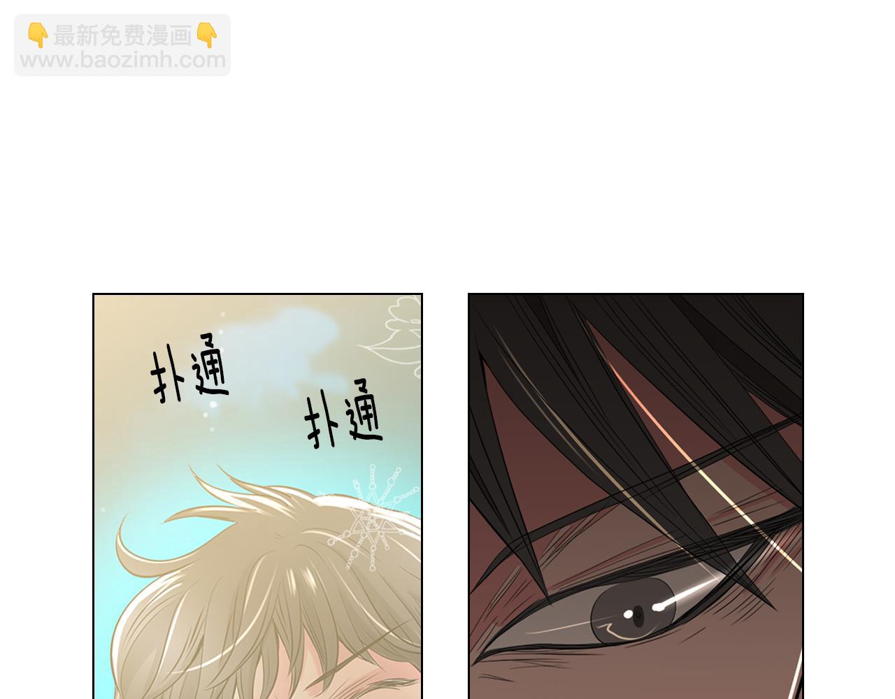🍟名花无草——《名花有草》续篇 第31话 最佳女主角 第21页