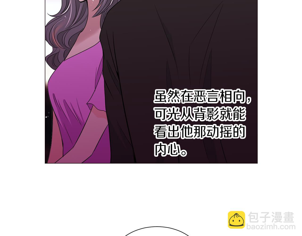🍟名花无草——《名花有草》续篇 第31话 最佳女主角 第25页