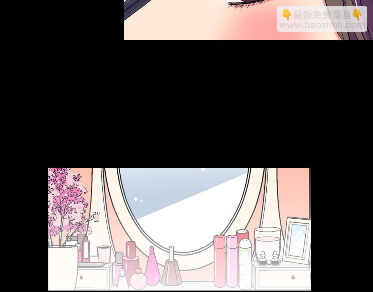 🍟名花无草——《名花有草》续篇 第31话 最佳女主角 第3页