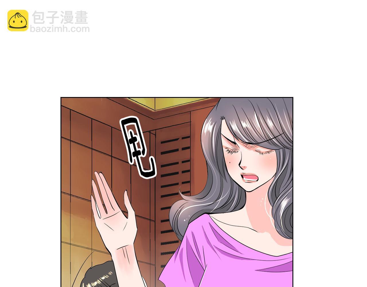 🍟名花无草——《名花有草》续篇 第31话 最佳女主角 第42页