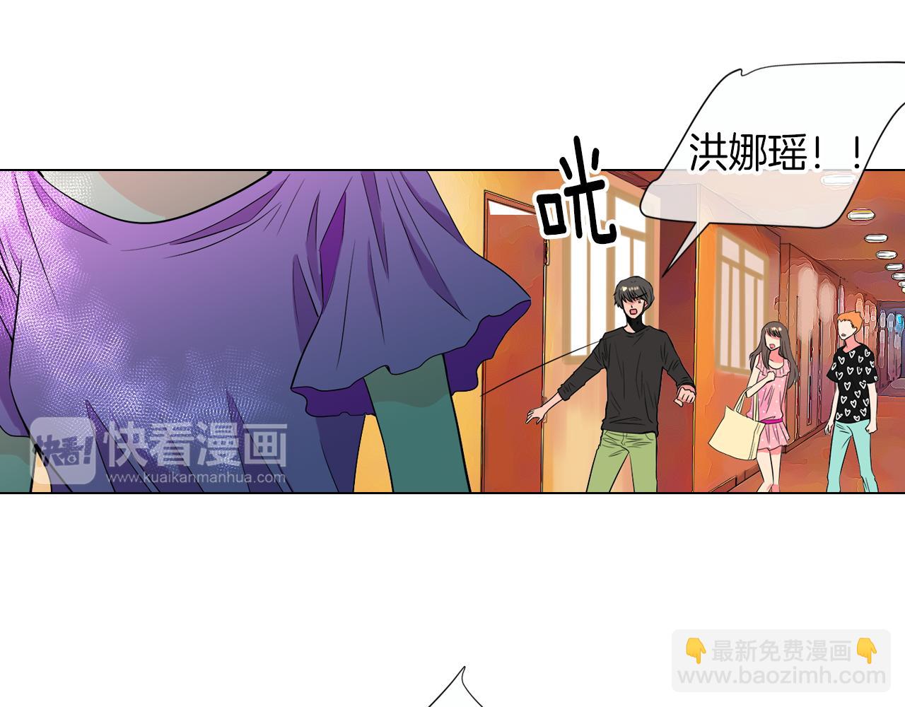 🍟名花无草——《名花有草》续篇 第31话 最佳女主角 第46页