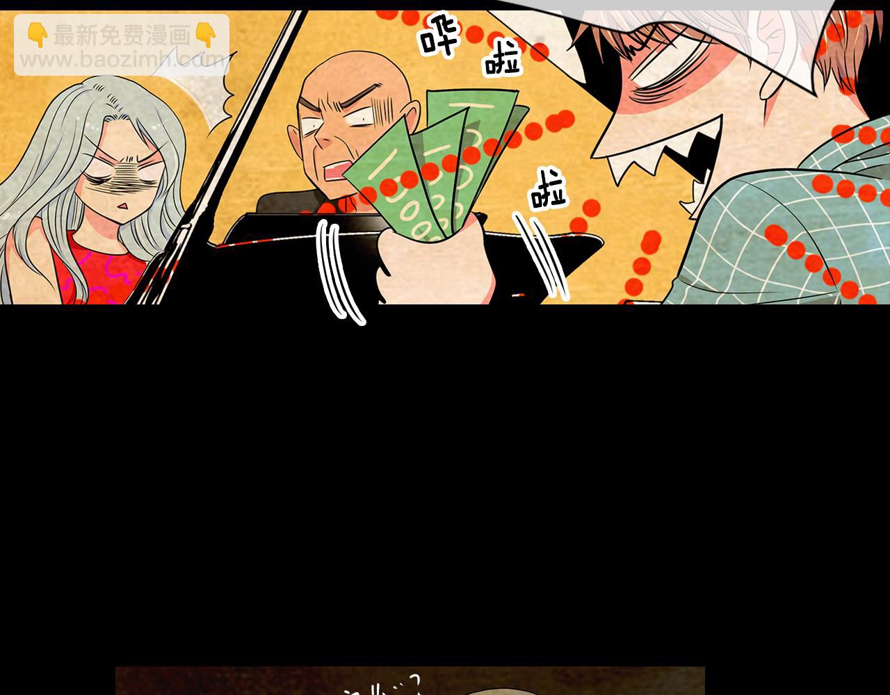 🍟名花无草——《名花有草》续篇 第33话 这是我的选择… 第15页