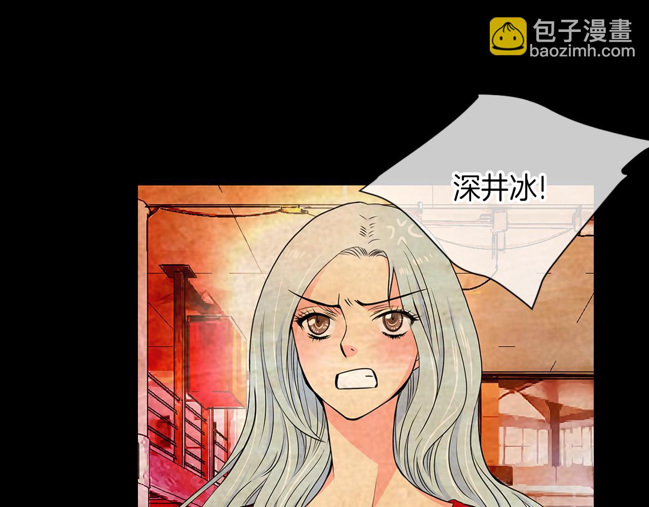 🍟名花无草——《名花有草》续篇 第33话 这是我的选择… 第24页