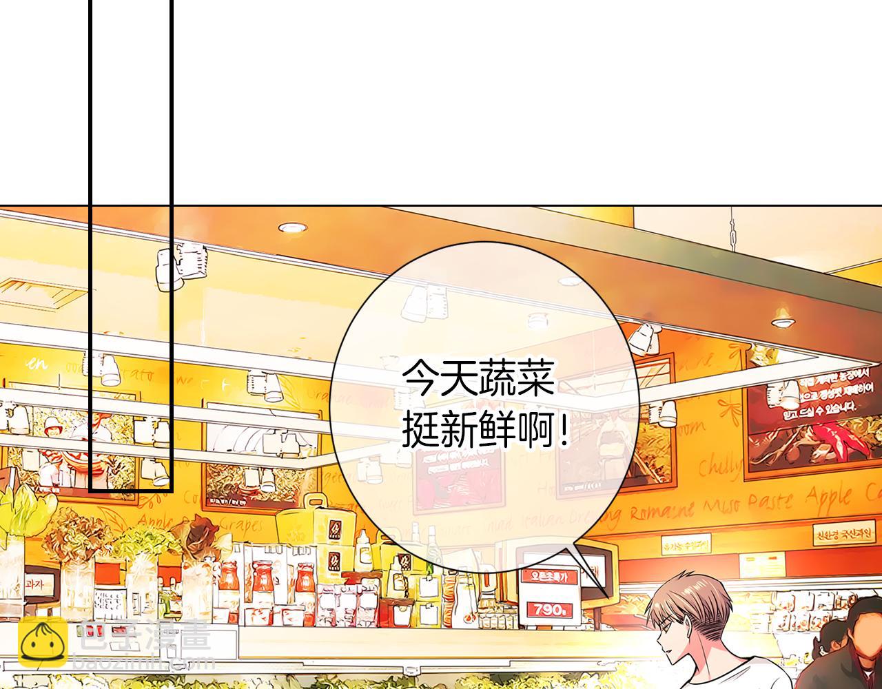 🍟名花无草——《名花有草》续篇 第33话 这是我的选择… 第35页