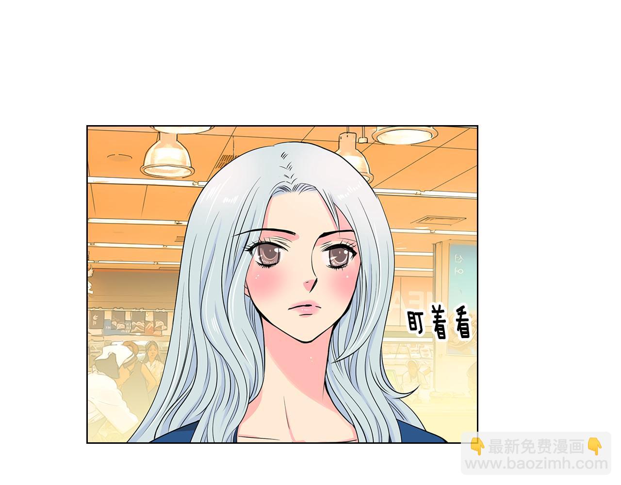 🍟名花无草——《名花有草》续篇 第33话 这是我的选择… 第38页