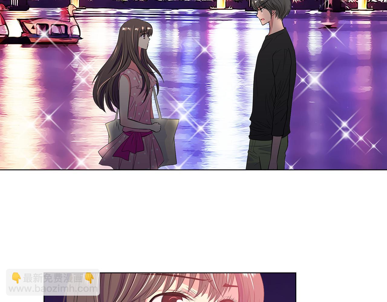 🍟名花无草——《名花有草》续篇 第33话 这是我的选择… 第4页