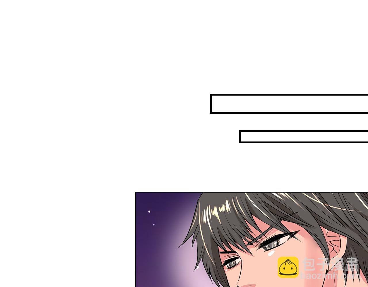 🍟名花无草——《名花有草》续篇 第33话 这是我的选择… 第46页