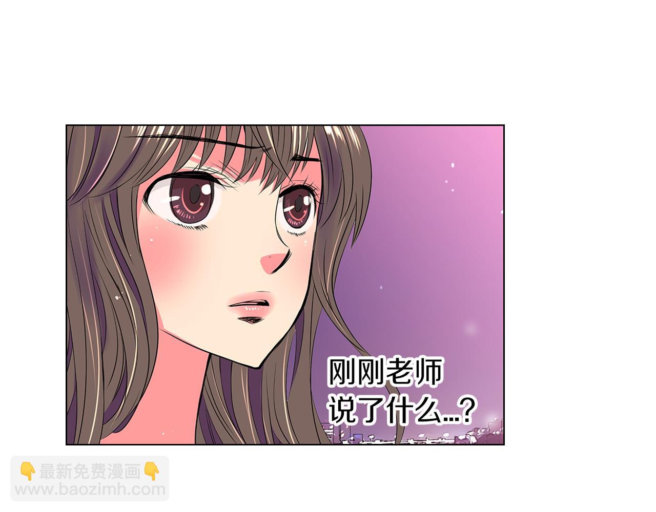 🍟名花无草——《名花有草》续篇 第33话 这是我的选择… 第48页